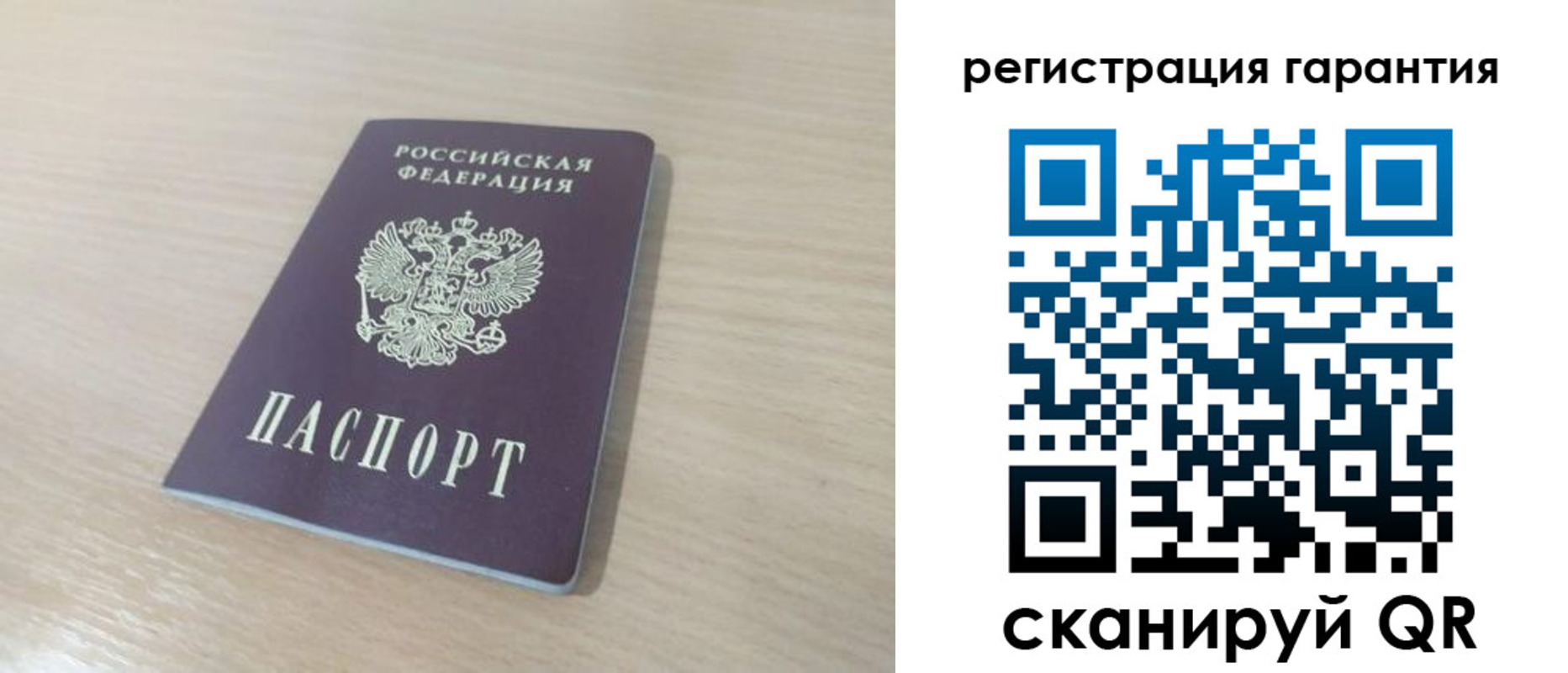 прописка законно в Емве